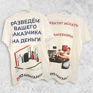./fut/big_tshirt3_1691504432.jpg