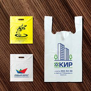 paket_1547643175.jpg